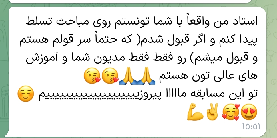 Screenshot_۲۰۲۴-۰۱-۰۵-۱۶-۲۵-۴۴-۶۲۷_ir.eitaa.messenger-edit