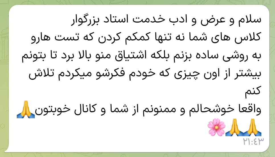 Screenshot_۲۰۲۴-۰۲-۲۹-۲۳-۲۶-۲۱-۹۳۲_ir.eitaa.messenger-edit