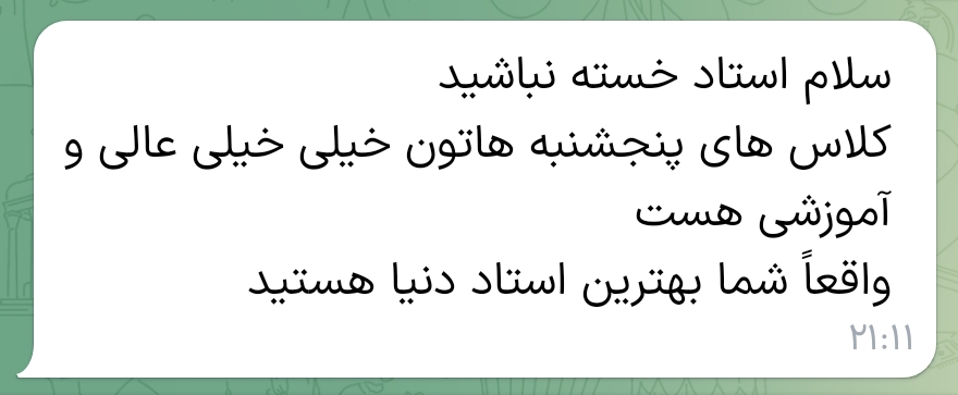 Screenshot_۲۰۲۴-۰۲-۲۹-۲۳-۲۸-۲۸-۶۹۸_ir.eitaa.messenger-edit