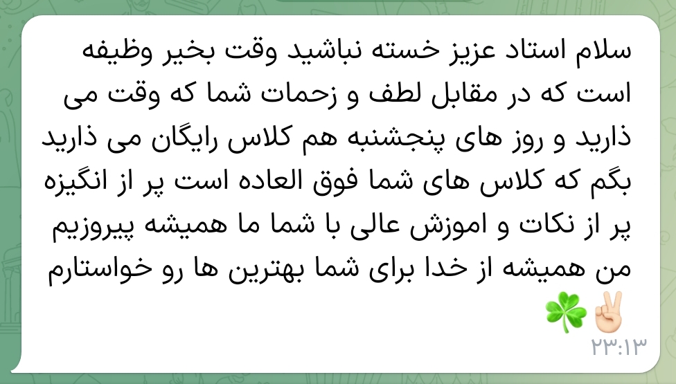 Screenshot_۲۰۲۴-۰۳-۰۱-۰۰-۵۷-۱۳-۸۶۹_ir.eitaa.messenger-edit