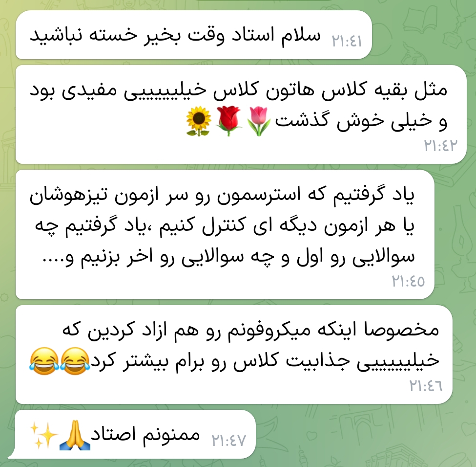Screenshot_۲۰۲۴-۰۳-۰۱-۰۹-۱۱-۱۲-۰۲۶_ir.eitaa.messenger-edit