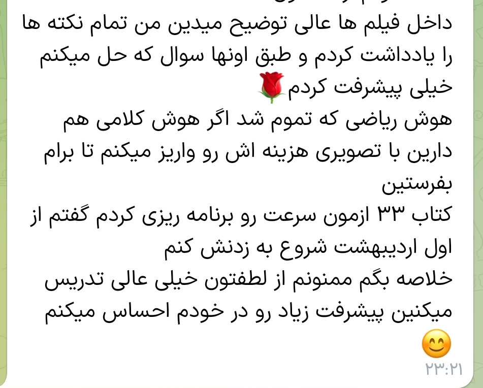Screenshot_۲۰۲۴-۰۳-۲۴-۲۳-۲۳-۰۱-۴۸۱_ir.eitaa.messenger-edit