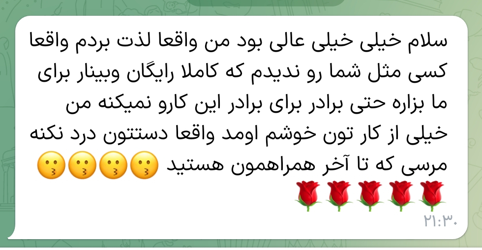 Screenshot_۲۰۲۴-۰۶-۰۵-۲۲-۳۸-۴۸-۸۴۶_ir.eitaa.messenger-edit