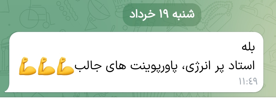 Screenshot_۲۰۲۴-۰۶-۰۸-۱۱-۵۸-۵۸-۴۲۹_ir.eitaa.messenger-edit