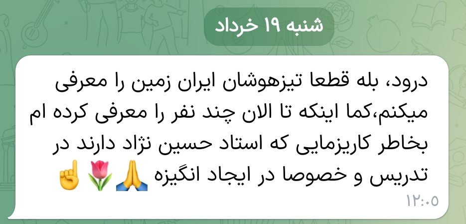 Screenshot_۲۰۲۴-۰۶-۰۸-۱۲-۱۱-۱۵-۴۱۸_ir.eitaa.messenger-edit