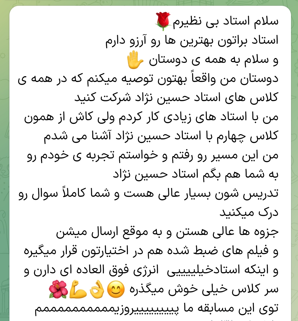 Screenshot_۲۰۲۴-۰۶-۰۹-۱۱-۴۳-۱۵-۰۴۹_ir.eitaa.messenger-edit